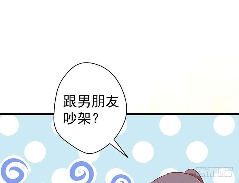 甜蜜到货请签收韩漫全集-女侠好身手无删减无遮挡章节图片 