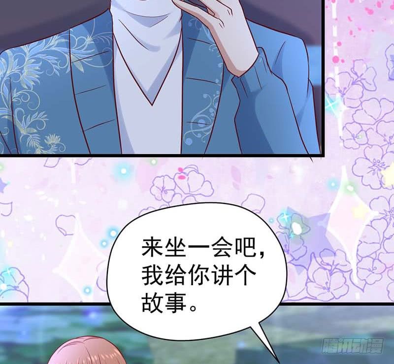 甜蜜到货请签收韩漫全集-表哥无删减无遮挡章节图片 