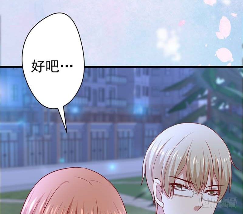 甜蜜到货请签收韩漫全集-表哥无删减无遮挡章节图片 