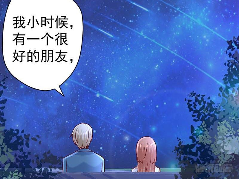 甜蜜到货请签收韩漫全集-表哥无删减无遮挡章节图片 