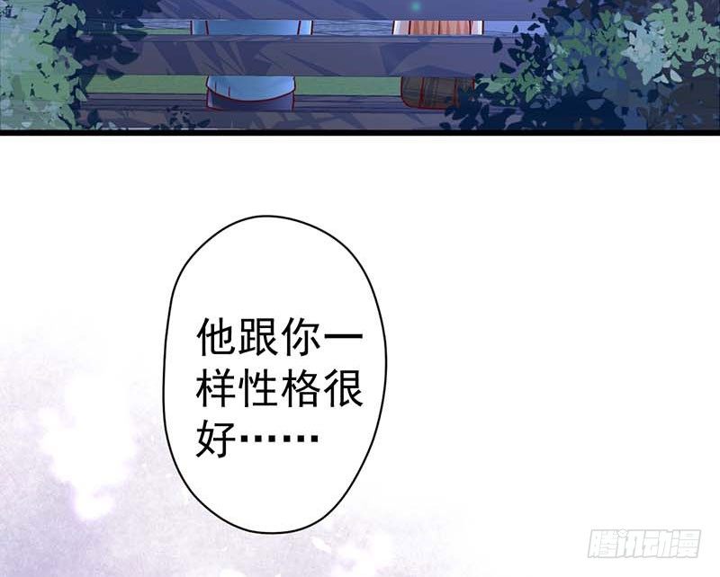甜蜜到货请签收韩漫全集-表哥无删减无遮挡章节图片 