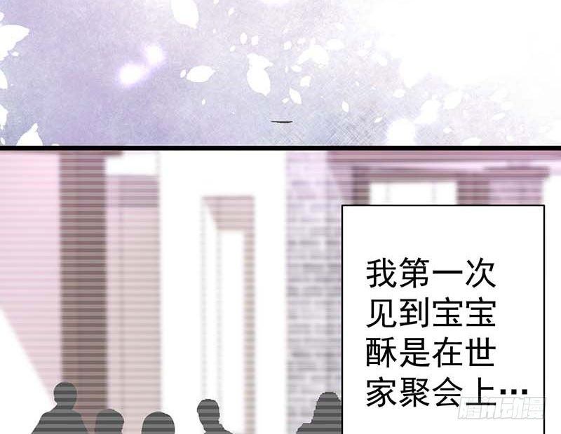 甜蜜到货请签收韩漫全集-表哥无删减无遮挡章节图片 