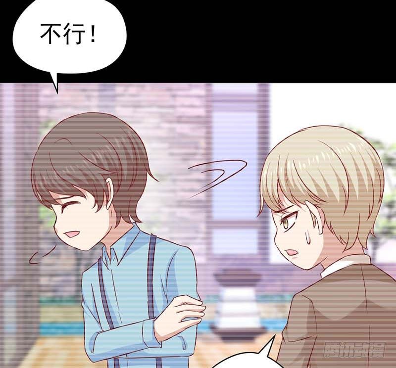 甜蜜到货请签收韩漫全集-表哥无删减无遮挡章节图片 