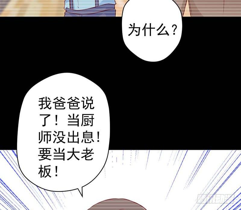 甜蜜到货请签收韩漫全集-表哥无删减无遮挡章节图片 