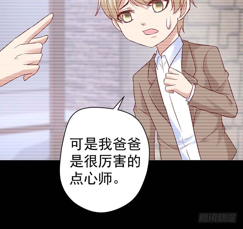 甜蜜到货请签收韩漫全集-表哥无删减无遮挡章节图片 