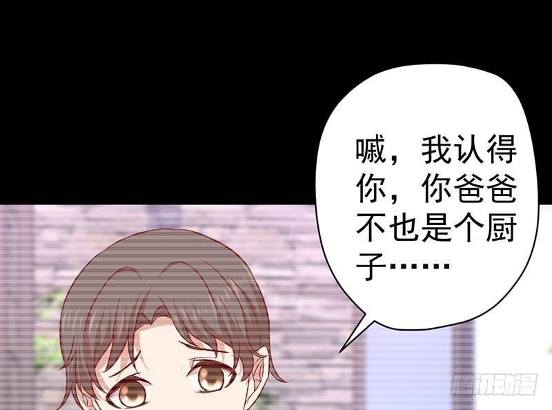 甜蜜到货请签收韩漫全集-表哥无删减无遮挡章节图片 