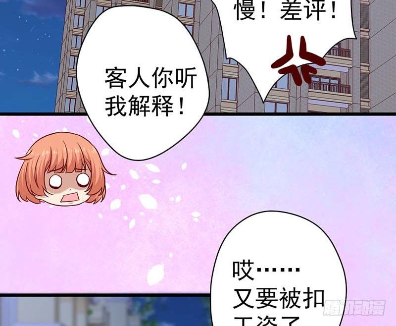甜蜜到货请签收韩漫全集-表哥无删减无遮挡章节图片 