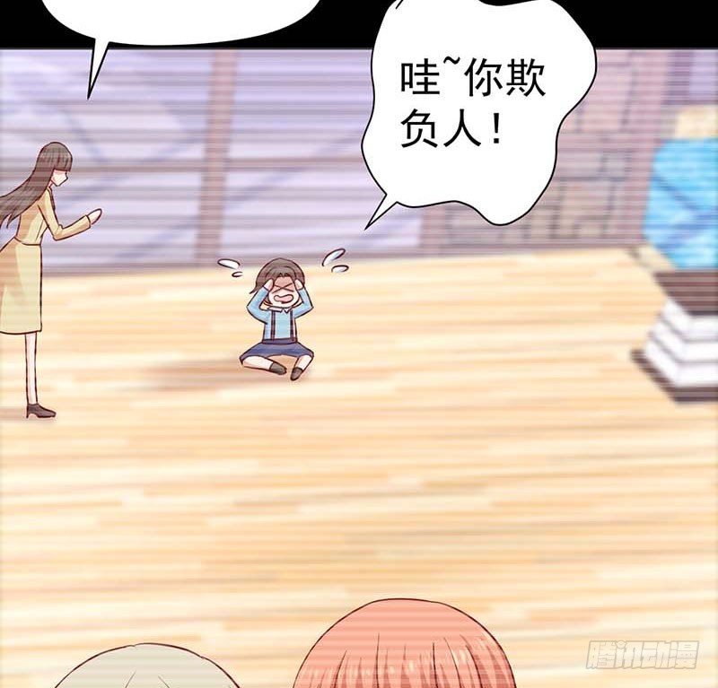 甜蜜到货请签收韩漫全集-表哥无删减无遮挡章节图片 