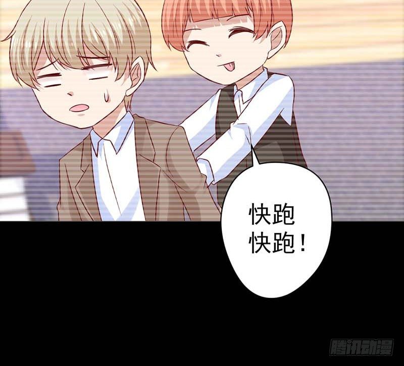 甜蜜到货请签收韩漫全集-表哥无删减无遮挡章节图片 