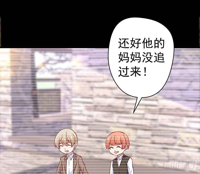 甜蜜到货请签收韩漫全集-表哥无删减无遮挡章节图片 
