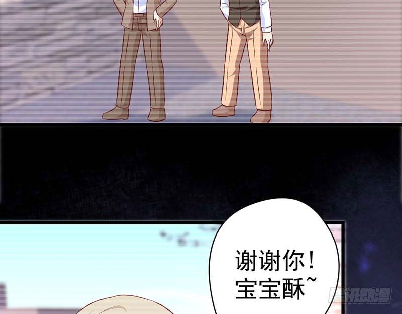 甜蜜到货请签收韩漫全集-表哥无删减无遮挡章节图片 