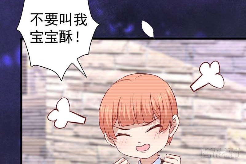 甜蜜到货请签收韩漫全集-表哥无删减无遮挡章节图片 