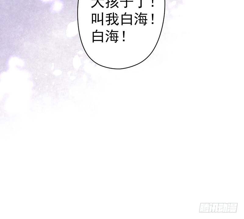 甜蜜到货请签收韩漫全集-表哥无删减无遮挡章节图片 