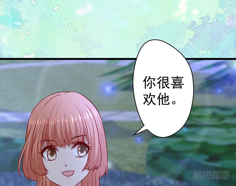 甜蜜到货请签收韩漫全集-表哥无删减无遮挡章节图片 