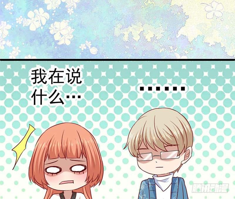 甜蜜到货请签收韩漫全集-表哥无删减无遮挡章节图片 