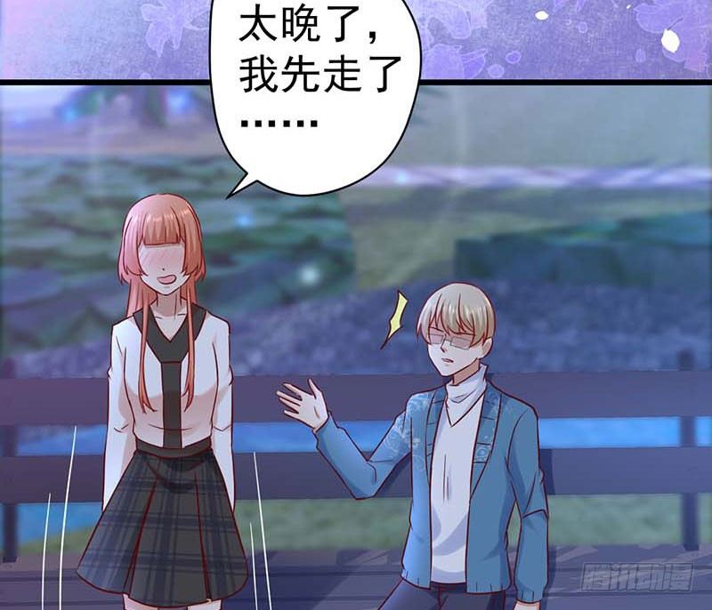 甜蜜到货请签收韩漫全集-表哥无删减无遮挡章节图片 