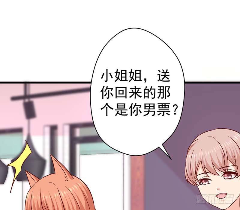 甜蜜到货请签收韩漫全集-表哥无删减无遮挡章节图片 