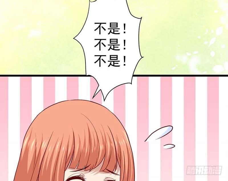 甜蜜到货请签收韩漫全集-表哥无删减无遮挡章节图片 