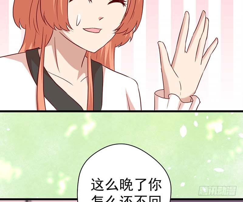 甜蜜到货请签收韩漫全集-表哥无删减无遮挡章节图片 