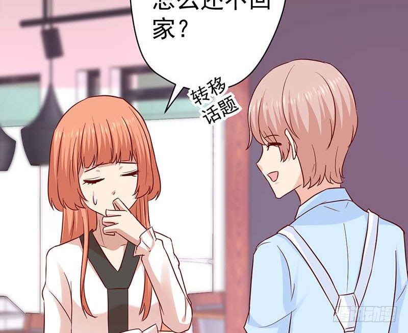 甜蜜到货请签收韩漫全集-表哥无删减无遮挡章节图片 