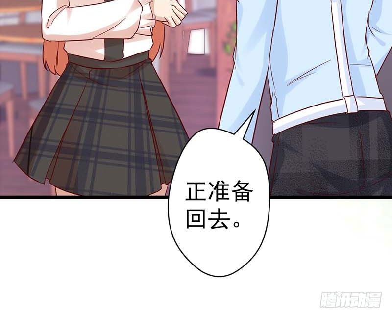 甜蜜到货请签收韩漫全集-表哥无删减无遮挡章节图片 