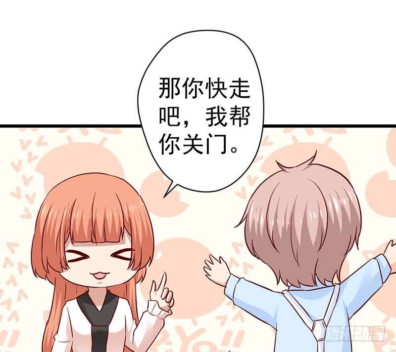 甜蜜到货请签收韩漫全集-表哥无删减无遮挡章节图片 