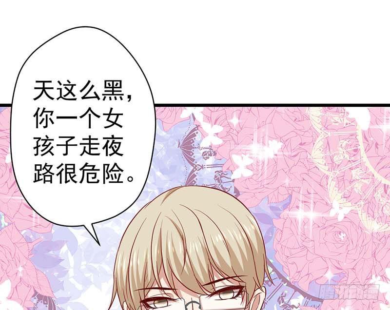 甜蜜到货请签收韩漫全集-表哥无删减无遮挡章节图片 