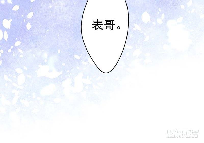 甜蜜到货请签收韩漫全集-表哥无删减无遮挡章节图片 