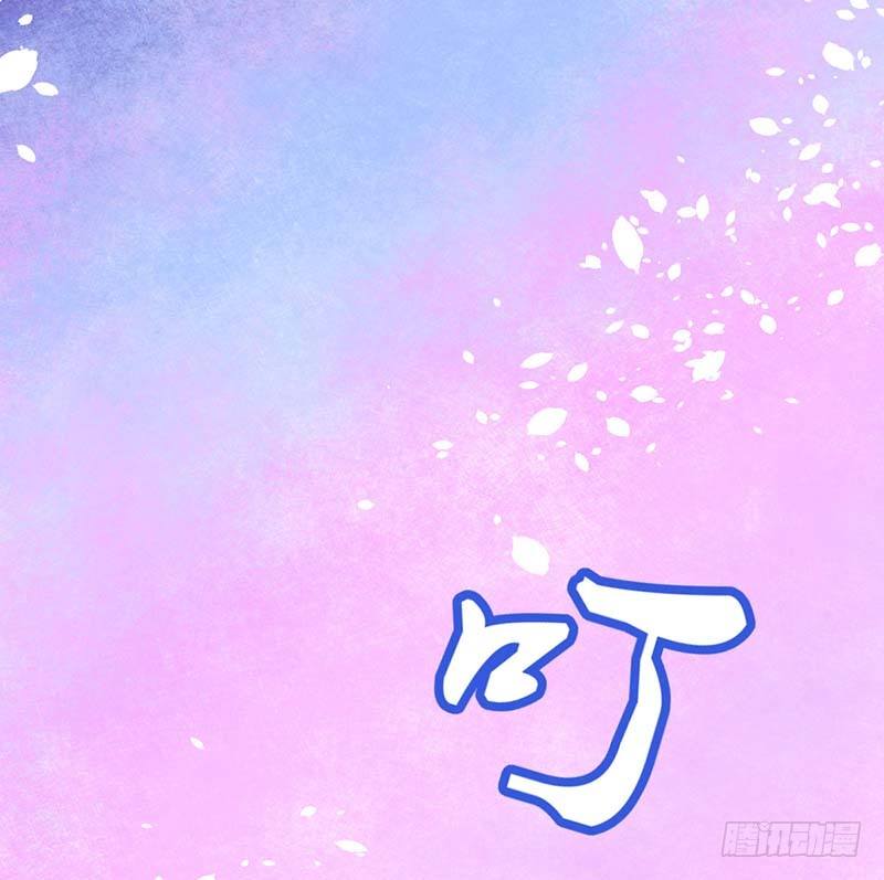 甜蜜到货请签收韩漫全集-寻找已逝去的味道无删减无遮挡章节图片 
