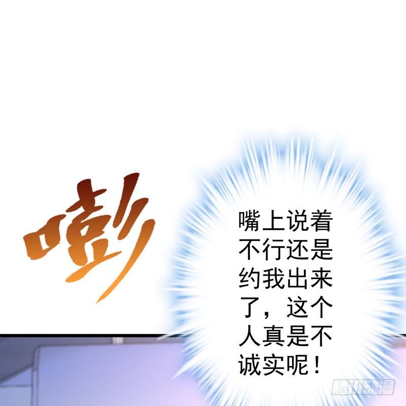 甜蜜到货请签收韩漫全集-寻找已逝去的味道无删减无遮挡章节图片 