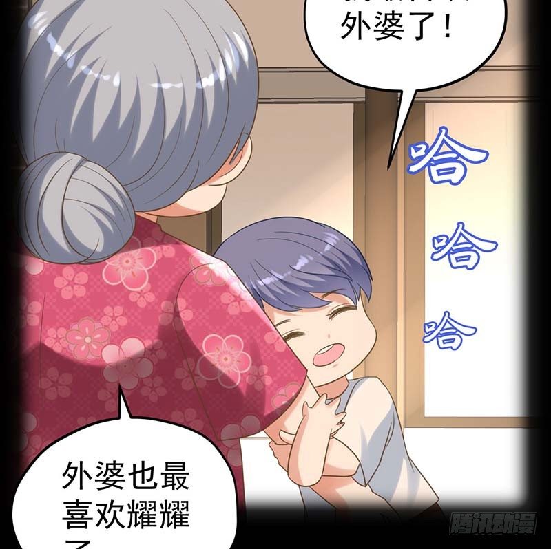 甜蜜到货请签收韩漫全集-寻找已逝去的味道无删减无遮挡章节图片 