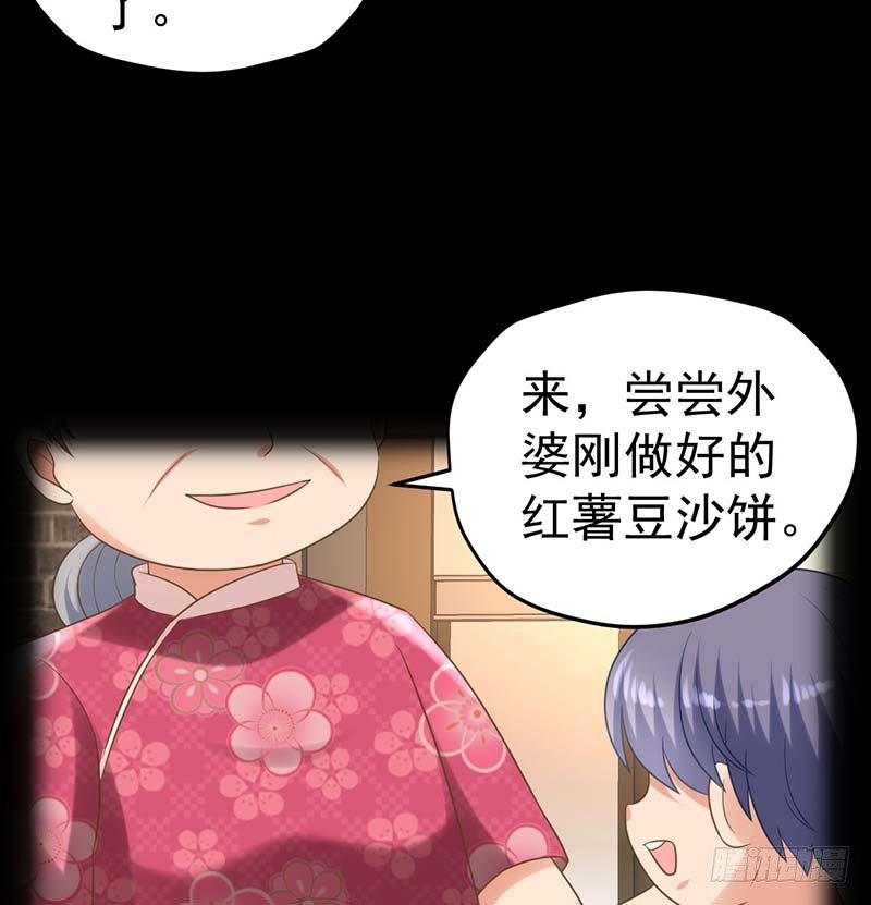 甜蜜到货请签收韩漫全集-寻找已逝去的味道无删减无遮挡章节图片 