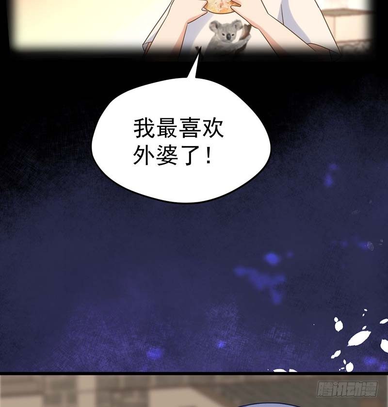 甜蜜到货请签收韩漫全集-寻找已逝去的味道无删减无遮挡章节图片 