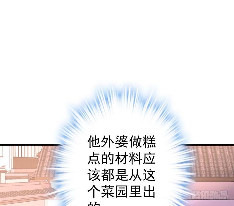 甜蜜到货请签收韩漫全集-寻找已逝去的味道无删减无遮挡章节图片 