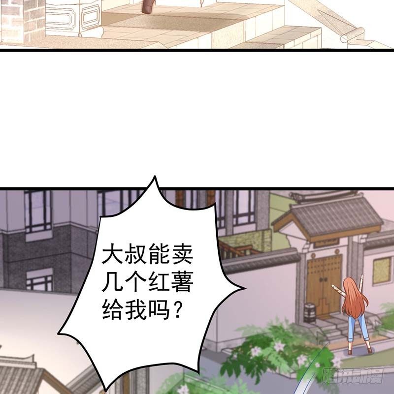 甜蜜到货请签收韩漫全集-寻找已逝去的味道无删减无遮挡章节图片 