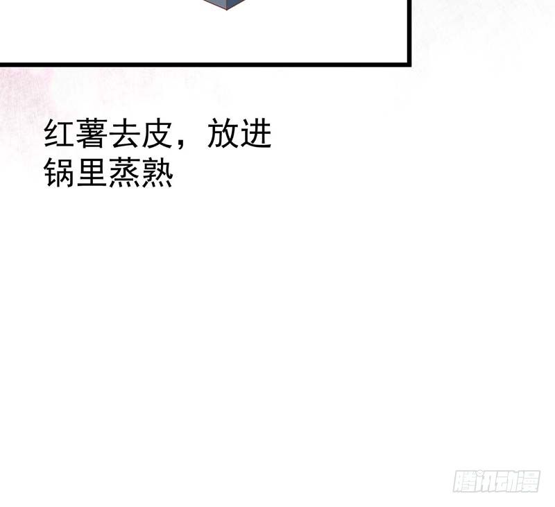 甜蜜到货请签收韩漫全集-寻找已逝去的味道无删减无遮挡章节图片 
