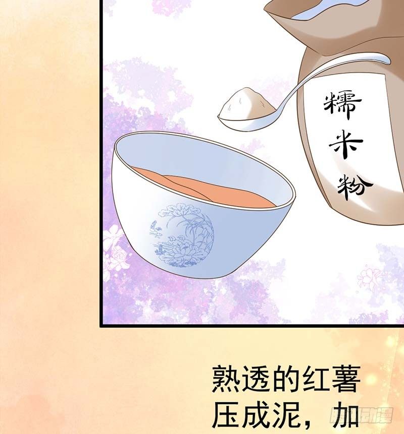 甜蜜到货请签收韩漫全集-寻找已逝去的味道无删减无遮挡章节图片 