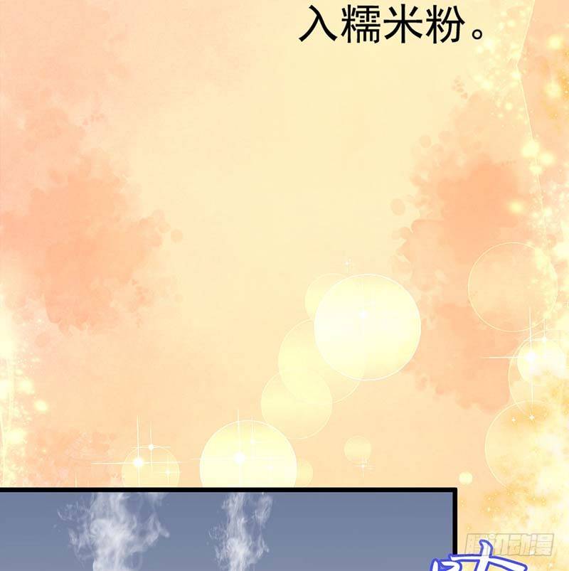 甜蜜到货请签收韩漫全集-寻找已逝去的味道无删减无遮挡章节图片 