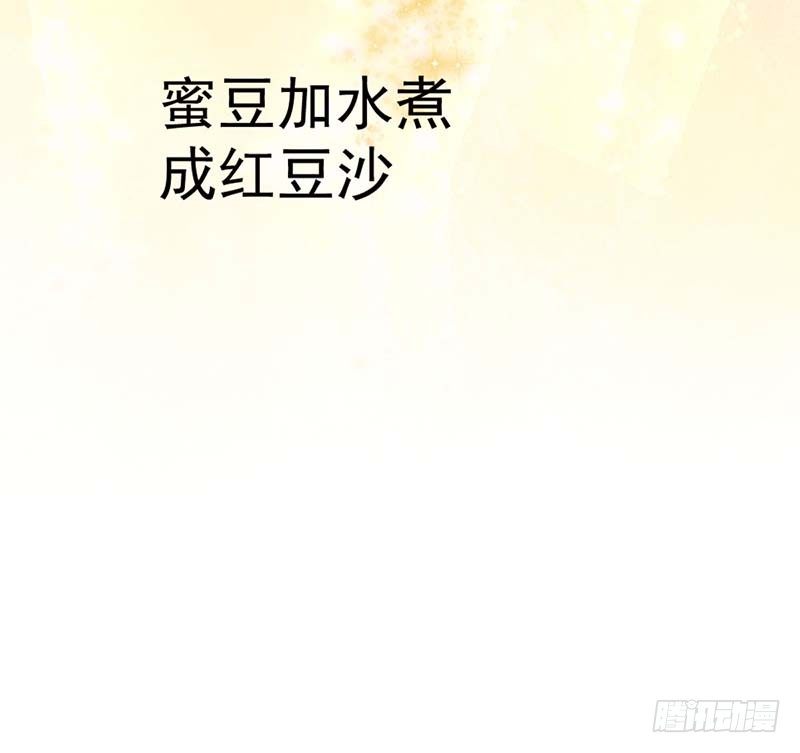甜蜜到货请签收韩漫全集-寻找已逝去的味道无删减无遮挡章节图片 