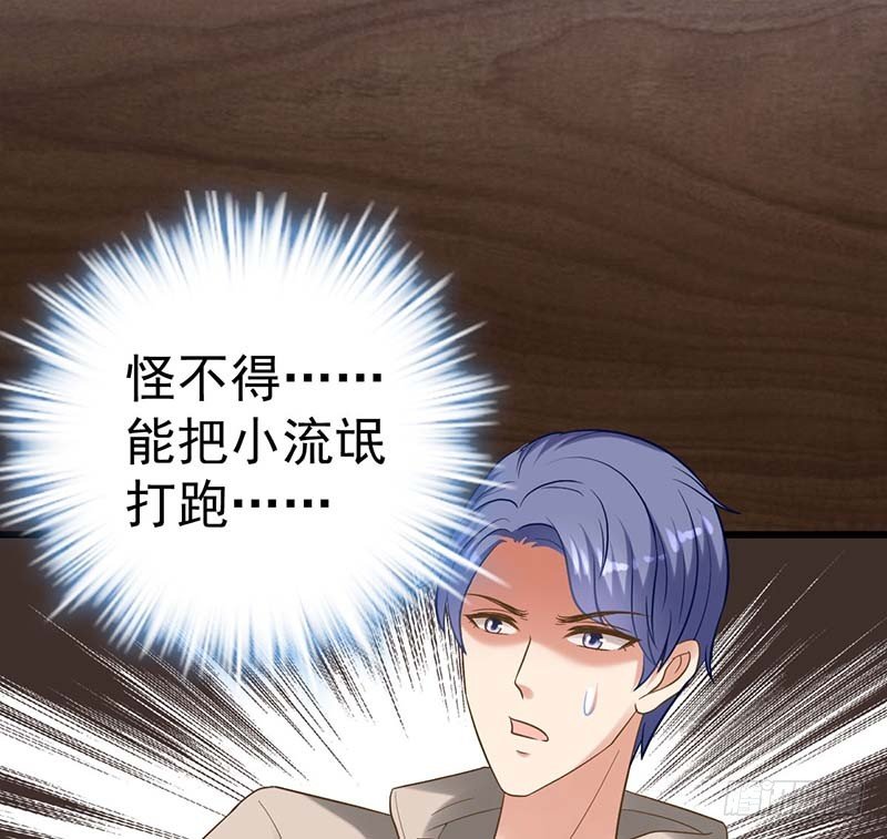 甜蜜到货请签收韩漫全集-寻找已逝去的味道无删减无遮挡章节图片 