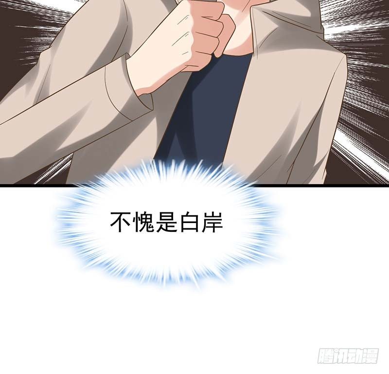 甜蜜到货请签收韩漫全集-寻找已逝去的味道无删减无遮挡章节图片 