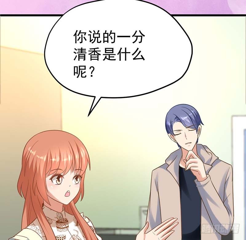 甜蜜到货请签收韩漫全集-寻找已逝去的味道无删减无遮挡章节图片 