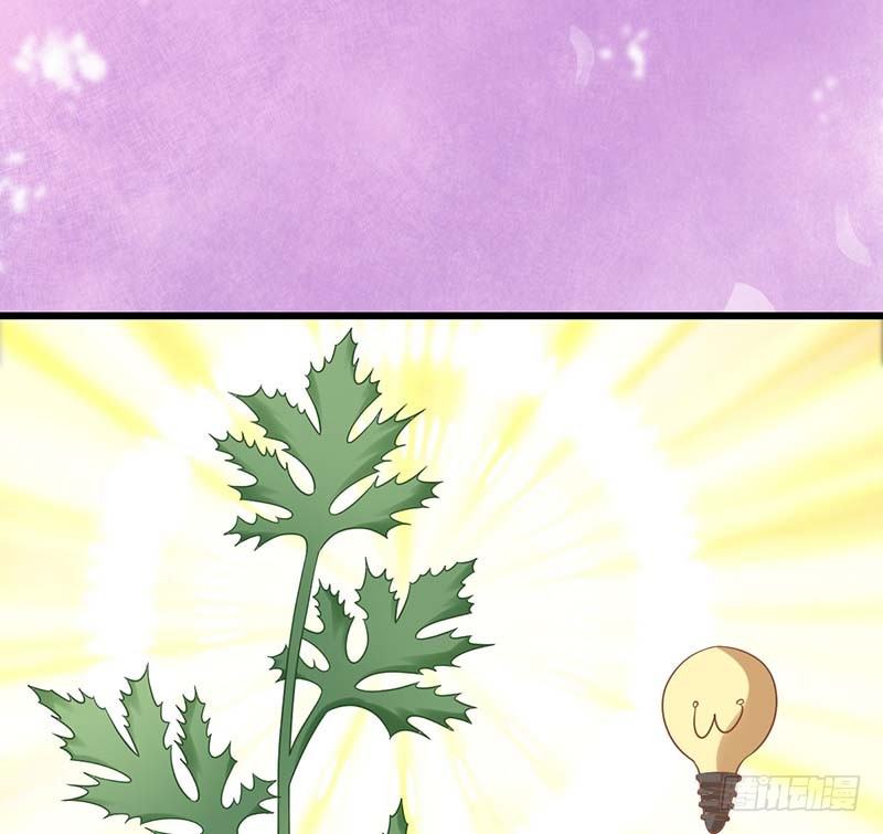 甜蜜到货请签收韩漫全集-寻找已逝去的味道无删减无遮挡章节图片 