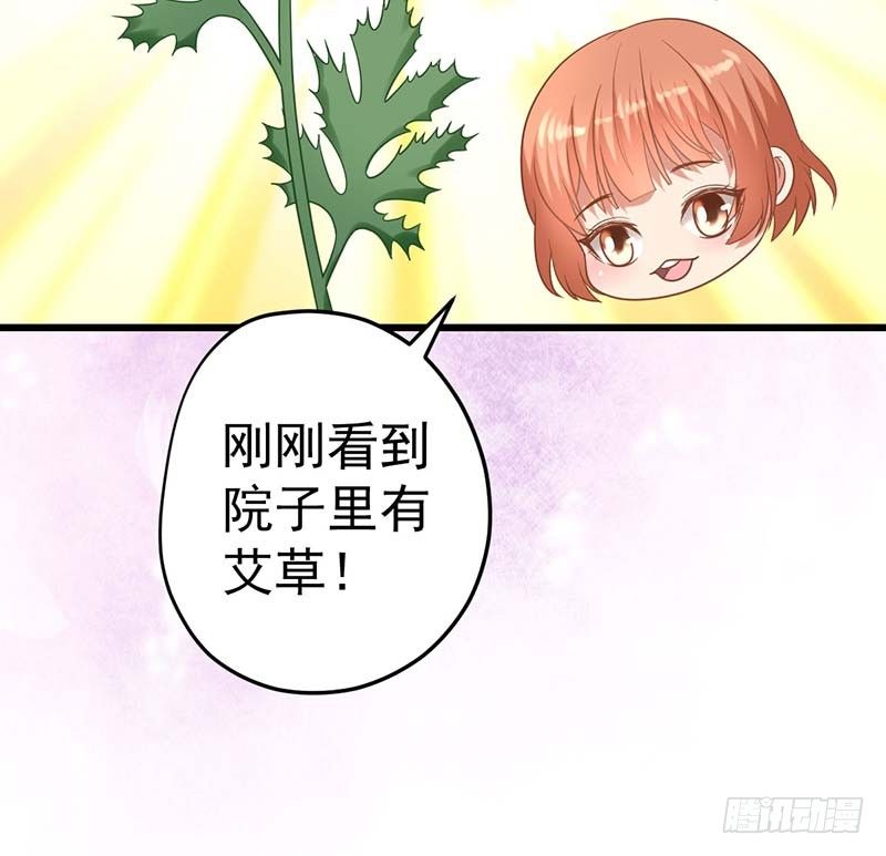 甜蜜到货请签收韩漫全集-寻找已逝去的味道无删减无遮挡章节图片 