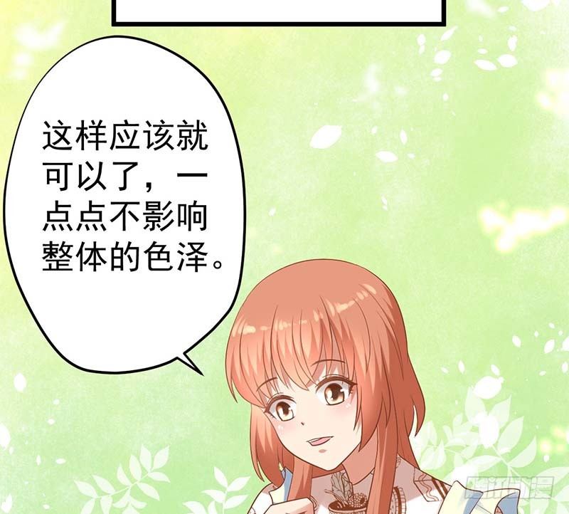 甜蜜到货请签收韩漫全集-寻找已逝去的味道无删减无遮挡章节图片 