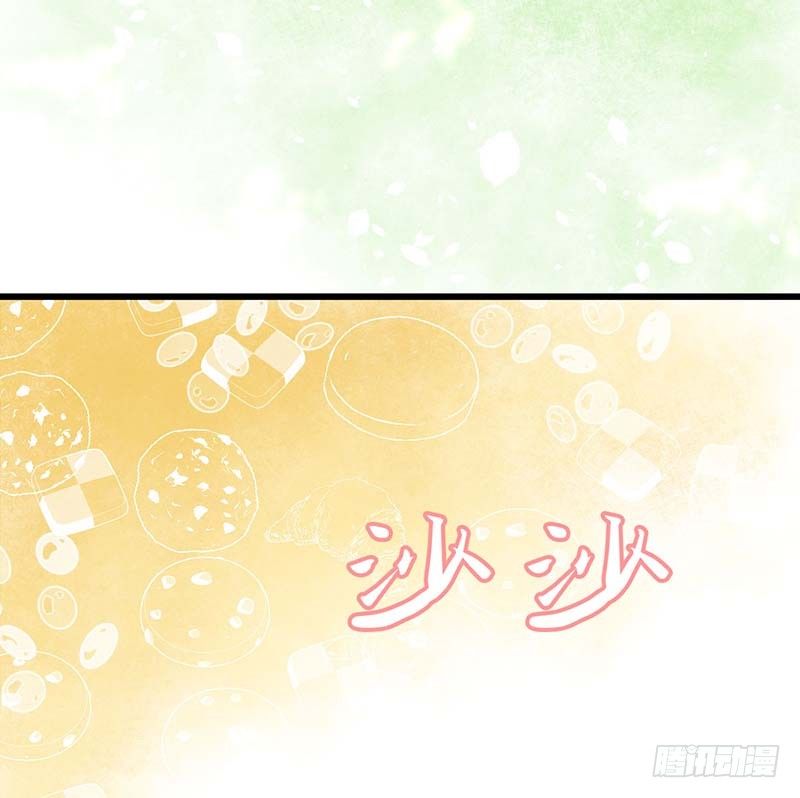甜蜜到货请签收韩漫全集-寻找已逝去的味道无删减无遮挡章节图片 