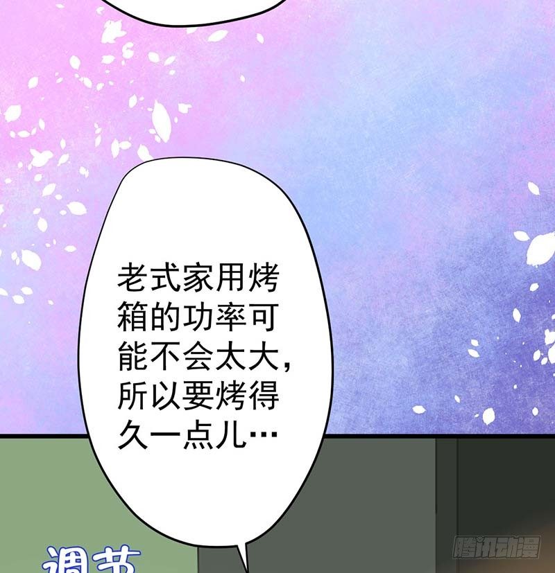 甜蜜到货请签收韩漫全集-寻找已逝去的味道无删减无遮挡章节图片 