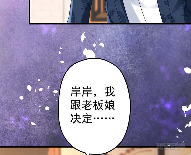 甜蜜到货请签收韩漫全集-晴天霹雳无删减无遮挡章节图片 