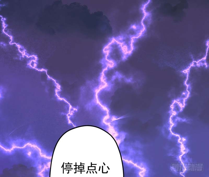 甜蜜到货请签收韩漫全集-晴天霹雳无删减无遮挡章节图片 