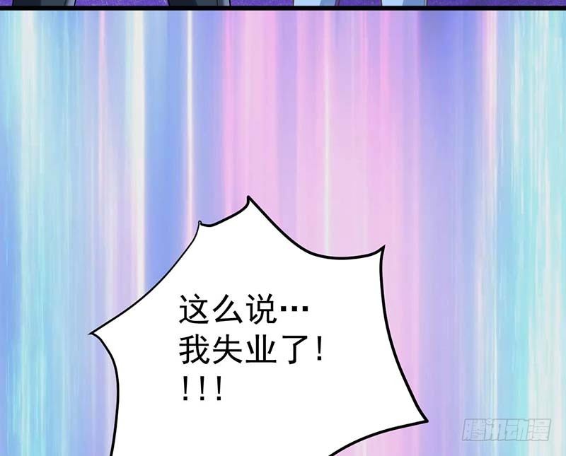 甜蜜到货请签收韩漫全集-晴天霹雳无删减无遮挡章节图片 